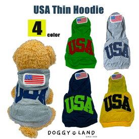 【在庫限り! クリアランスセール50％OFF!! 】犬服 ドッグウェア 送料無料 USA 薄手 パーカー 国旗 ワッペン オールシーズン 春 夏 秋 冬可愛い おしゃれ 犬の服 ドギーランドDOGGYLAND