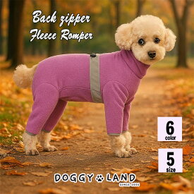 犬服 ドッグウェア 送料無料 背 ジッパー フリース ロンパース 6カラー 発色 かわいい 秋 冬 秋服 冬服 あたたかい 可愛い おしゃれ 犬の服 ドギーランドDOGGYLAND