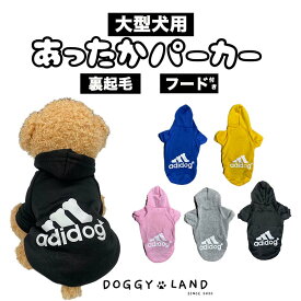 【大型犬用】犬服 ドッグウェア 送料無料 アディドック 骨 白字 プリント パーカー 裏起毛 フード 秋 冬 秋服 冬服 あたたかい 可愛い おしゃれ 犬の服 ドギーランド DOGGYLAND アディドック