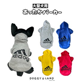 【大型犬用】犬服 ドッグウェア 送料無料 アディドック 骨 黒字 プリント パーカー 裏起毛 フード 秋 冬 秋服 冬服 あたたかい 可愛い おしゃれ 犬の服 ドギーランド DOGGYLAND アディドック