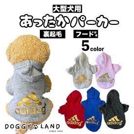 【大型犬用 】犬服 ドッグウェア 送料無料 骨 ゴールド 金文字 プリント パーカー 裏起毛 フード 秋 冬 秋服 冬服 あたたかい 可愛い おしゃれ 犬の服 ドギーランド DOGGYLAND
