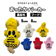 犬服 ドッグウェア 送料無料 アディドック 肉球 黒字 プリント パーカー 裏起毛 フード 秋 冬 秋服 冬服 …