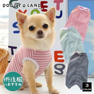 犬服 ドッグウェア 術後服 犬猫 背中にボタンで着用できる 傷舐め防止 キャットウェア 術後の傷舐め防止 …