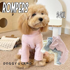 犬服 ドッグウェア 送料無料 puppy 3カラー カバーオール ロンパース リブニット ハイネック ストレッチ パステルカラー シンプル 無地 肌触り 伸縮性あり 柔らか ドギーランド DOGGYLAND