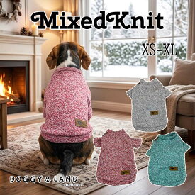 【在庫限り! クリアランスセール50％OFF!! 】犬服 ドッグウェア 送料無料 霜降り ニット 裏起毛 トレーナー 秋 冬 秋服 冬服 あったか ペットスタイル PETSTYLE ドギーランド DOGGYLAND
