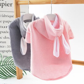 【在庫限り! クリアランスセール50％OFF!! 】犬服 ドッグウェア 送料無料 うさ耳 パーカー 薄手 秋 冬 秋服 冬服 かわいい うさぎ 袖あり うさ耳 耳付き フード付き 無地 シンプル カジュアル おしゃれ ドギーランド DOGGYLAND
