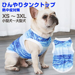 ^^^XS-3XLTCYMǑ΍ɂЂ^NgbvEm[X[u ^Ngbv m[X[u Ȃ іh~ ybg hbOEFA ybgEFA  t ĕ