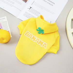 ���� �h�b�O�E�F�A 4�J���[ �p�[�J�[ �t�ďH�~ DOGBABY PEACH/APPLE/BANANA/ORANGE���S4�J���[�p�[�J�[ �p�[�J�[/�g���[�i�[/�t�[�h/�����іh�~ �y�b�g��/�H��/�~��/���̕�