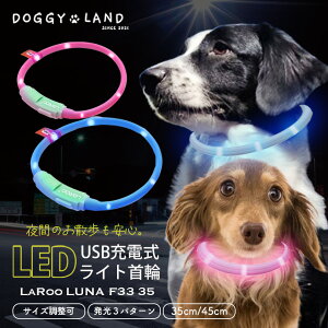 [LaRoo] Lp LED  USB[d 铹 S  ֒ 3[h ԎUSF ̖h~