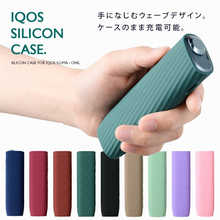 楽天市場】【送料無料】 IQOS イルマワン ケース シリコン カバー 全13 