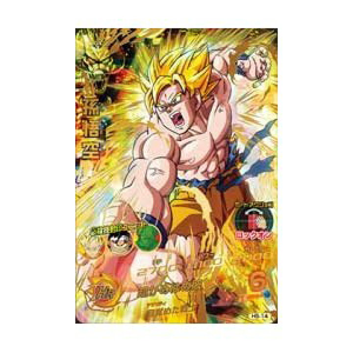 楽天市場】ドラゴンボールヒーローズ 第5弾 UR アルティメットレア 