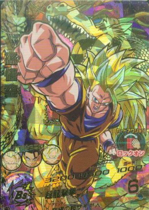 楽天市場】ドラゴンボールヒーローズ 第8弾 UR （アルティメットレア 