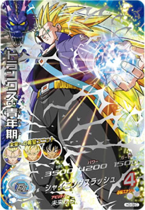 楽天市場】ドラゴンボールヒーローズ 第3弾 SEC（シークレット 