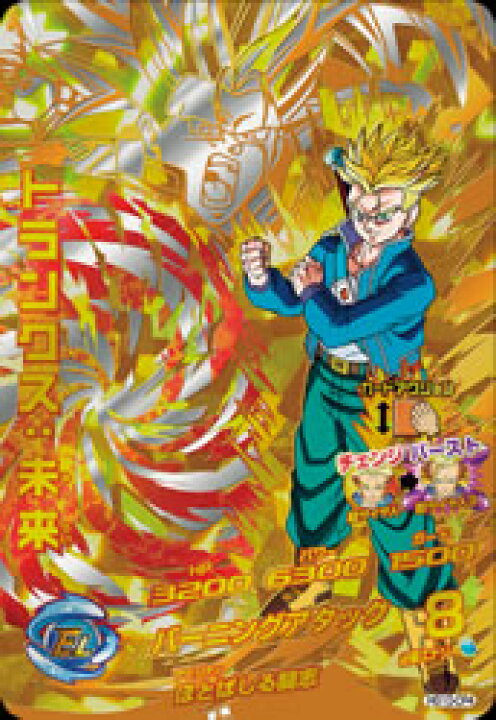 楽天市場】ドラゴンボールヒーローズ GM10弾 CP(キャンペーン 