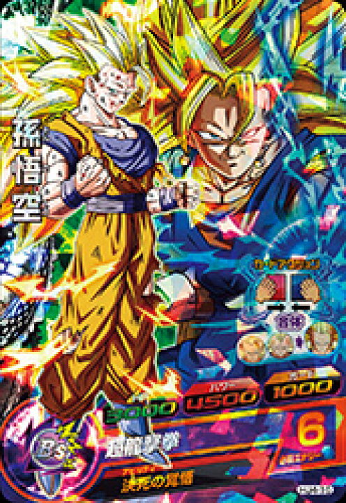 楽天市場】ドラゴンボールヒーローズ JM4弾 SR(スーパーレア） 孫悟空 