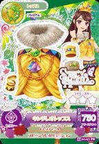 楽天市場】アイ カツ プレミアム レア カードの通販