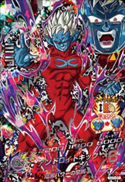 楽天市場】ドラゴンボールヒーローズ GDM3弾 SEC(シークレット 