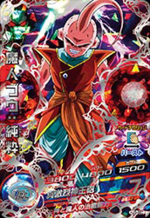 楽天市場】ドラゴンボールヒーローズ JM3弾 SEC(シークレット） 魔人 