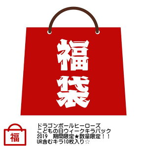 X[p[hS{[q[[Y@ǂ̓LpbN@2019@Ԍ@ʌIUR܂ރL10@(NW)@Ip