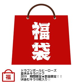 楽天市場 福袋 ゲームの通販 楽天市場 福袋 ゲームの通販