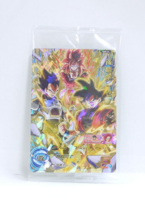 楽天市場】【未開封】スーパードラゴンボールヒーローズ PR 