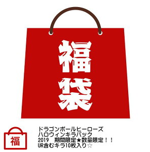 X[p[hS{[q[[Y@nEBLpbN@2021@Ԍ@ʌIUR܂ރL10@(NW)@Ip