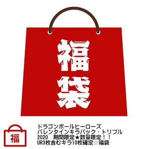 オリパ トレーディングカード ドラゴンボールヒーローズ ホビーの人気商品 通販 価格比較 価格 Com