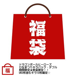 hS{[q[[Y@ЂȂ܂LpbNE_u@2020@Ԍ聚ʌIIUR2܂ރL10m聙(NW)@Ip