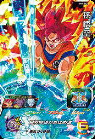 楽天市場 ドラゴンボール ヒーローズ カード ケースの通販 楽天市場 ドラゴンボール ヒーローズ カード ケースの通販