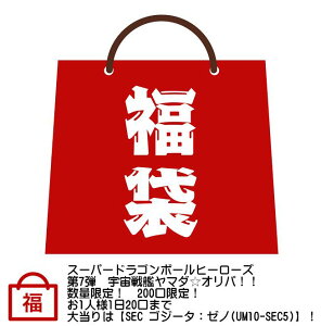 限定 カードの人気商品 通販 価格比較 価格 Com