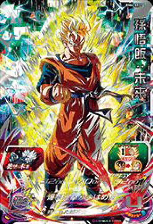 楽天市場 スーパードラゴンボールヒーローズ ビッグバンミッション4弾 Sec シークレットアルティメットレア 孫悟飯 未来 Bm4 Sec3 中古 宇宙戦艦ヤマダ