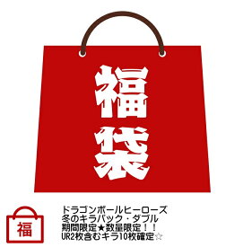 楽天市場 ドラゴンボール オリパの通販