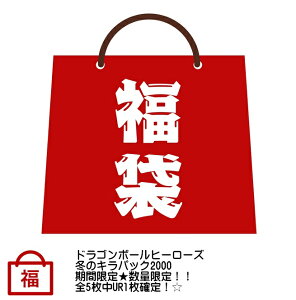 X[p[hS{[q[[Y@~̃LpbN2000@Ԍ@ʌIS5UR1mI@(NW)@Ip