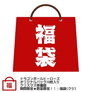 クリスマス カード オリジナルの人気商品 通販 価格比較 価格 Com