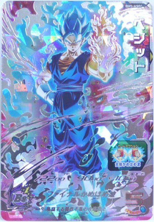 楽天市場】スーパードラゴンボールヒーローズ ビッグバンミッション5弾 