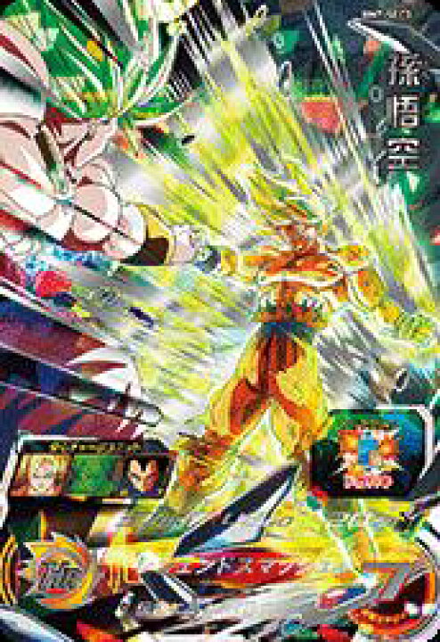 楽天市場】スーパードラゴンボールヒーローズ ビッグバンミッション7弾 