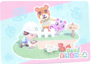 ܂ ǂԂ̐X@No.27@rWAJ[h7@J[hO~@yCVzyNintendoz