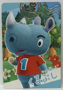 ܂ ǂԂ̐X@No.3-05@Ԃ(XibvJ[h)@J[hO~ 3e@yCVzyNintendoz