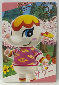 楽天市場 どうぶつの森 サリーの通販