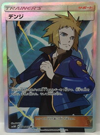 楽天市場 ポケモンカード デンジの通販