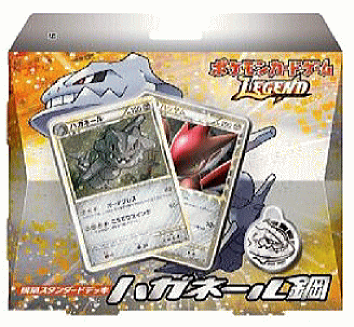楽天市場】ポケモンカードゲームLEGEND 拡張パック「よみがえる伝説