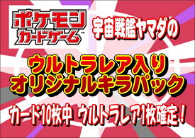 楽天市場 ポケモン カード 福袋 ホビー の通販
