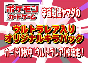 カード 福袋の人気商品 通販 価格比較 価格 Com