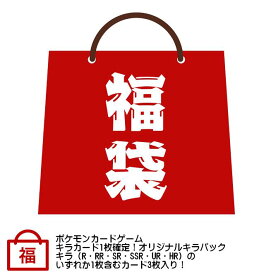 楽天市場 ポケカの通販