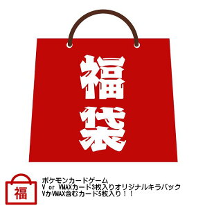 トレーディングカード ポケモン Or トレーディングカードの人気商品 通販 価格比較 価格 Com