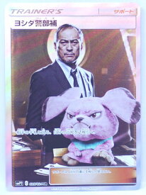 楽天市場 ポケモンカード 名探偵ピカチュウの通販