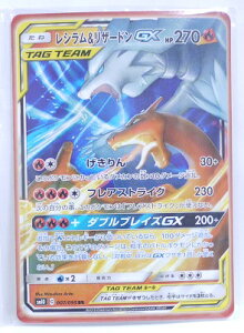 トレーディングカード リザードンgxの人気商品 通販 価格比較 価格 Com