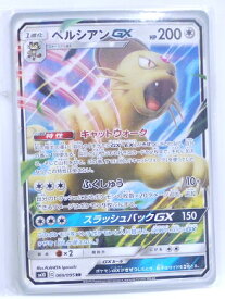楽天市場 ポケモンカード ペルシアンの通販