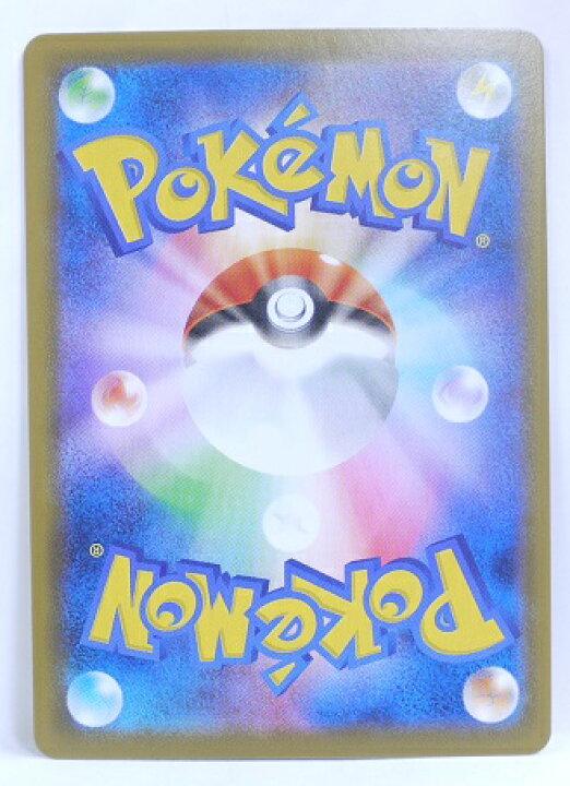 楽天市場 ポケモンカード いかついメット Ur 094 070 S6h 拡張パック 白銀のランス 中古 宇宙戦艦ヤマダ 楽天市場 ポケモンカード いかついメット Ur 094 070 S6h 拡張パック 白銀のランス 中古 宇宙戦艦ヤマダ