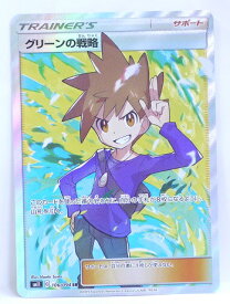 楽天市場 ポケモンカード グリーンの戦略の通販